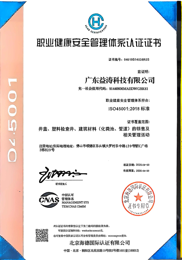 华容荣誉证书